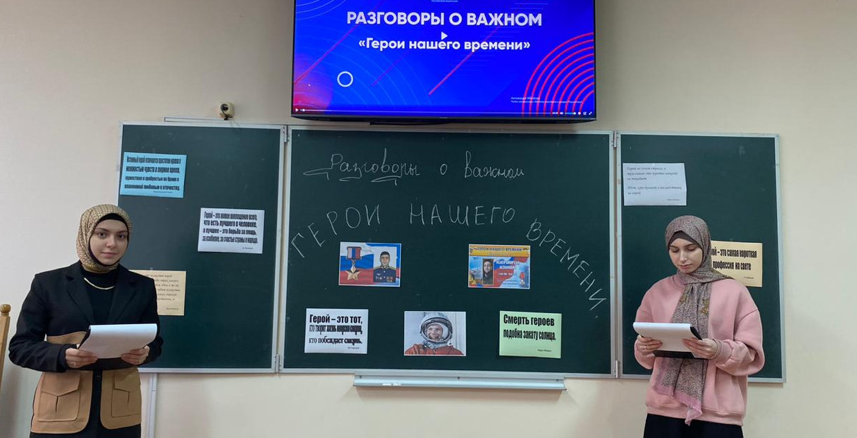 В рамках  «Разговоры о важном»  в дагестанских колледжах рассказали о «Героях нашего времени»